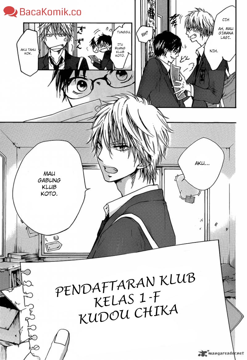 Kono Oto Tomare!